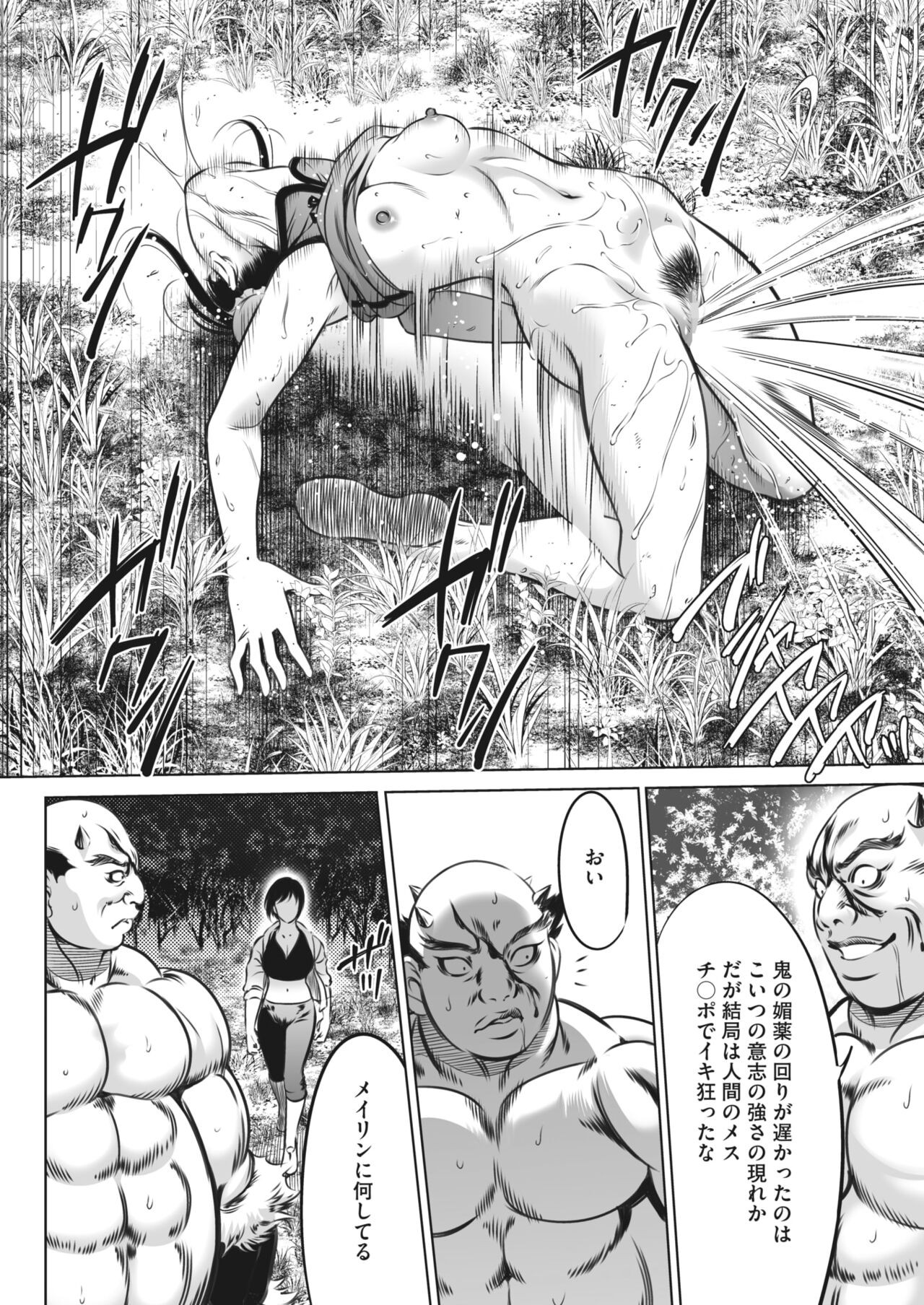 Page 413