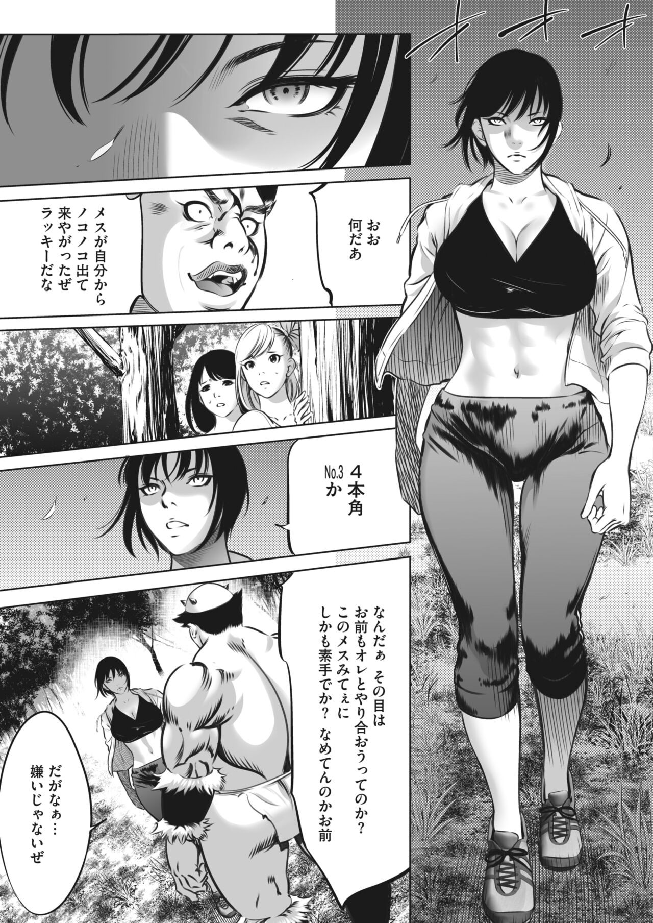 Page 414
