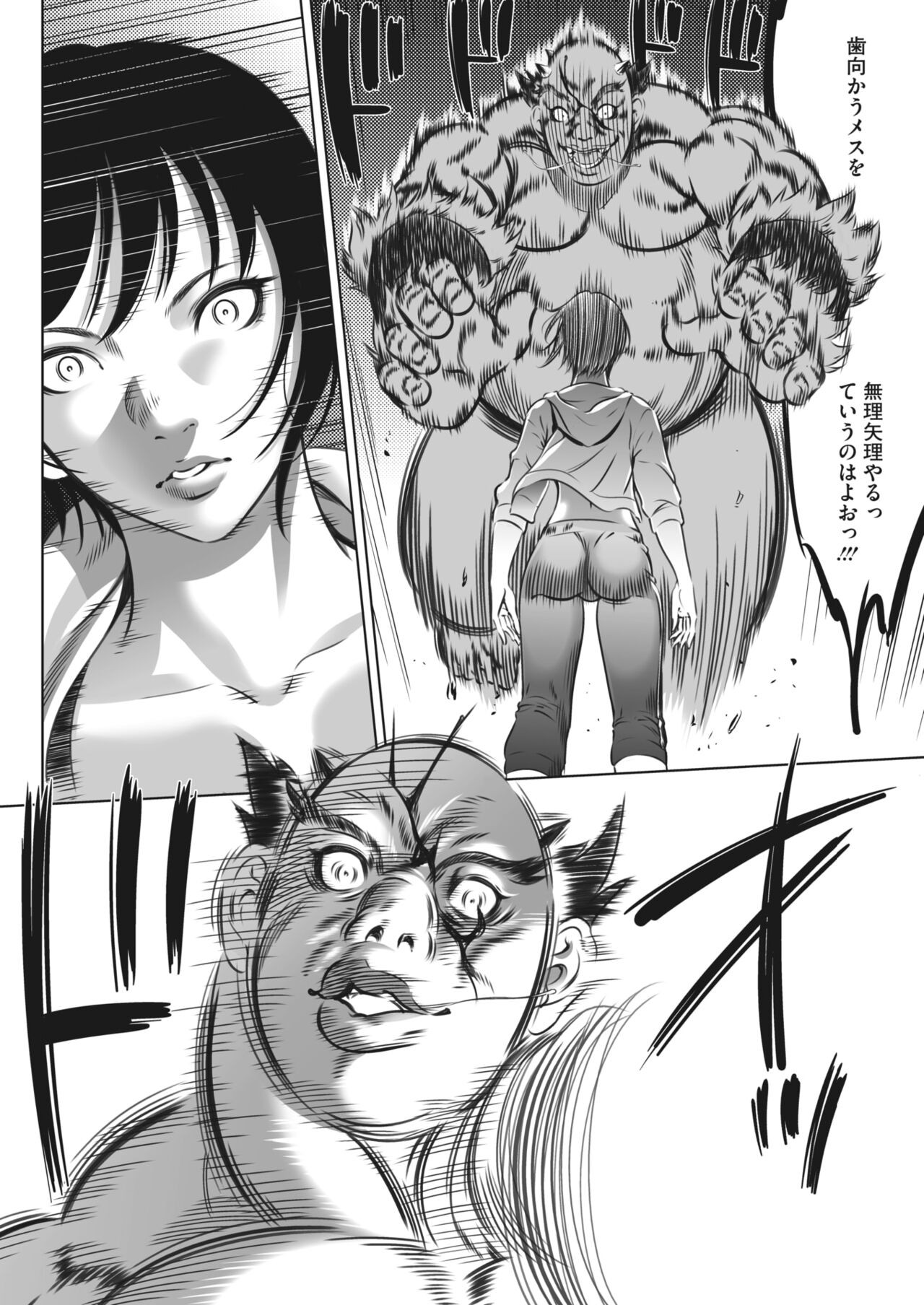 Page 415