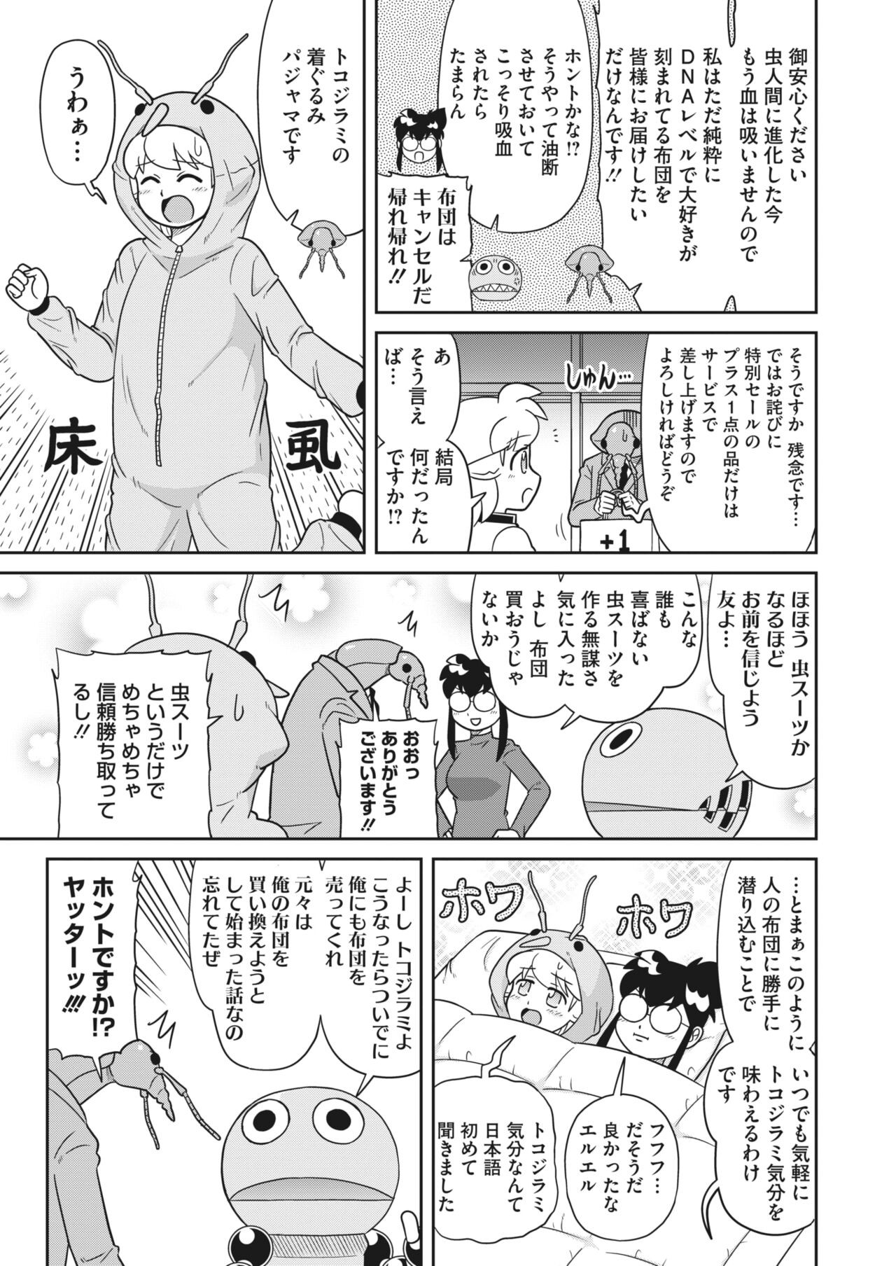 Page 424