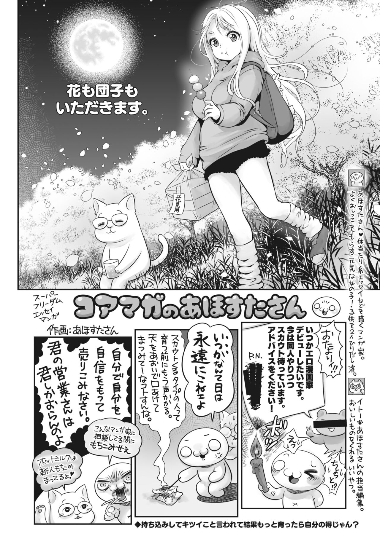 Page 426