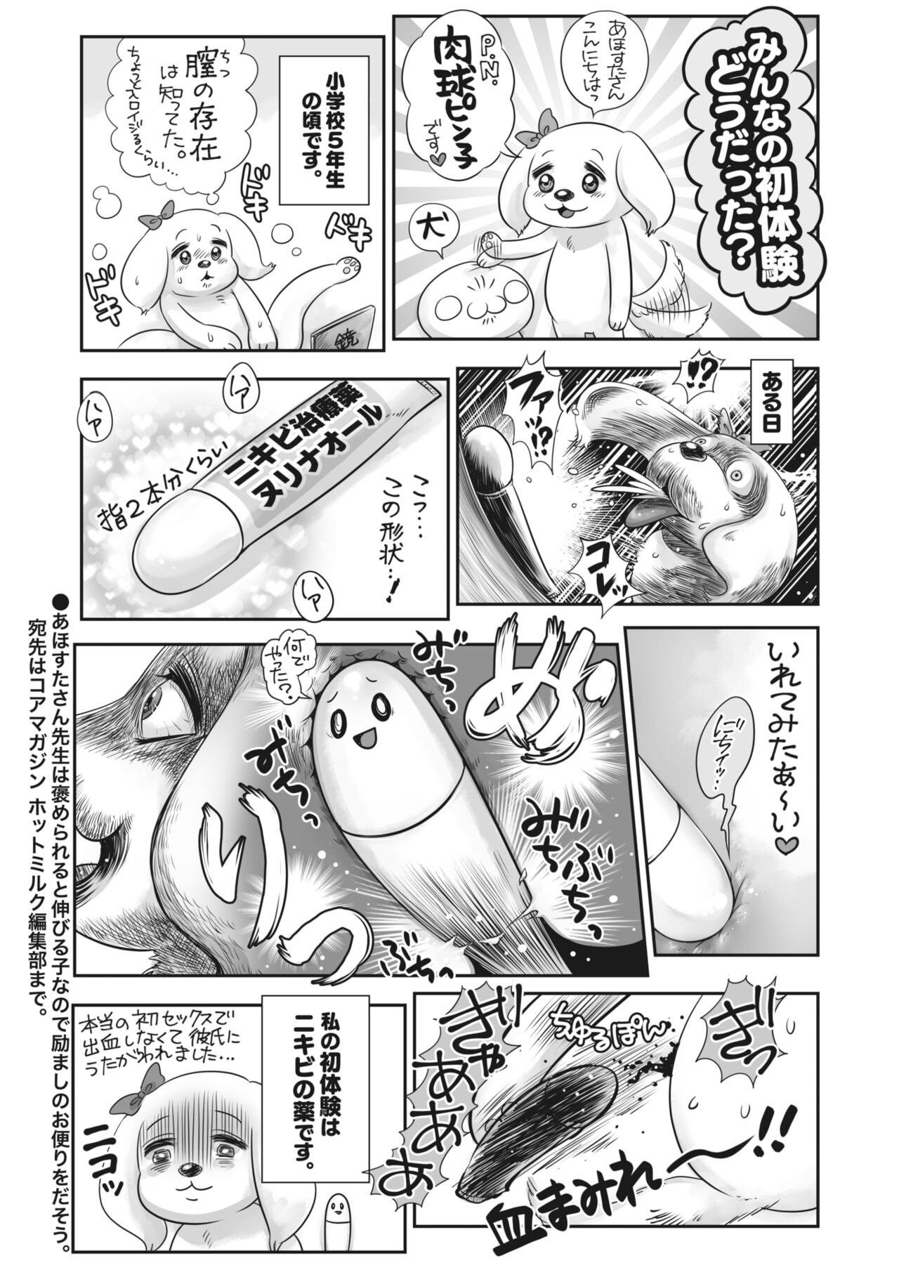 Page 427