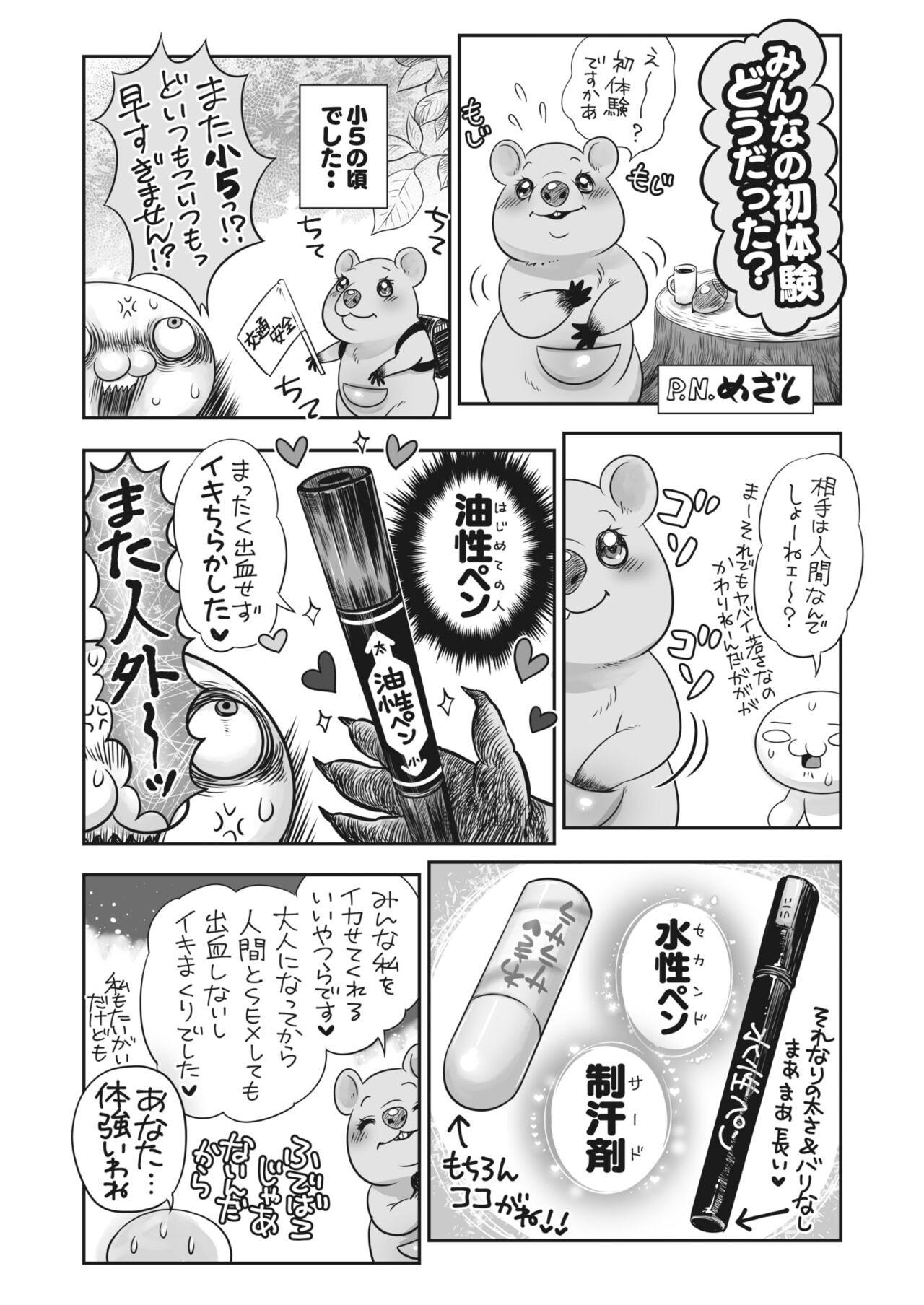 Page 428