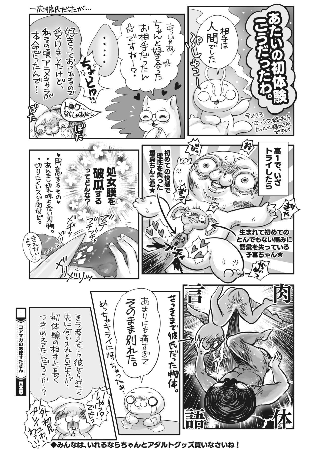 Page 429