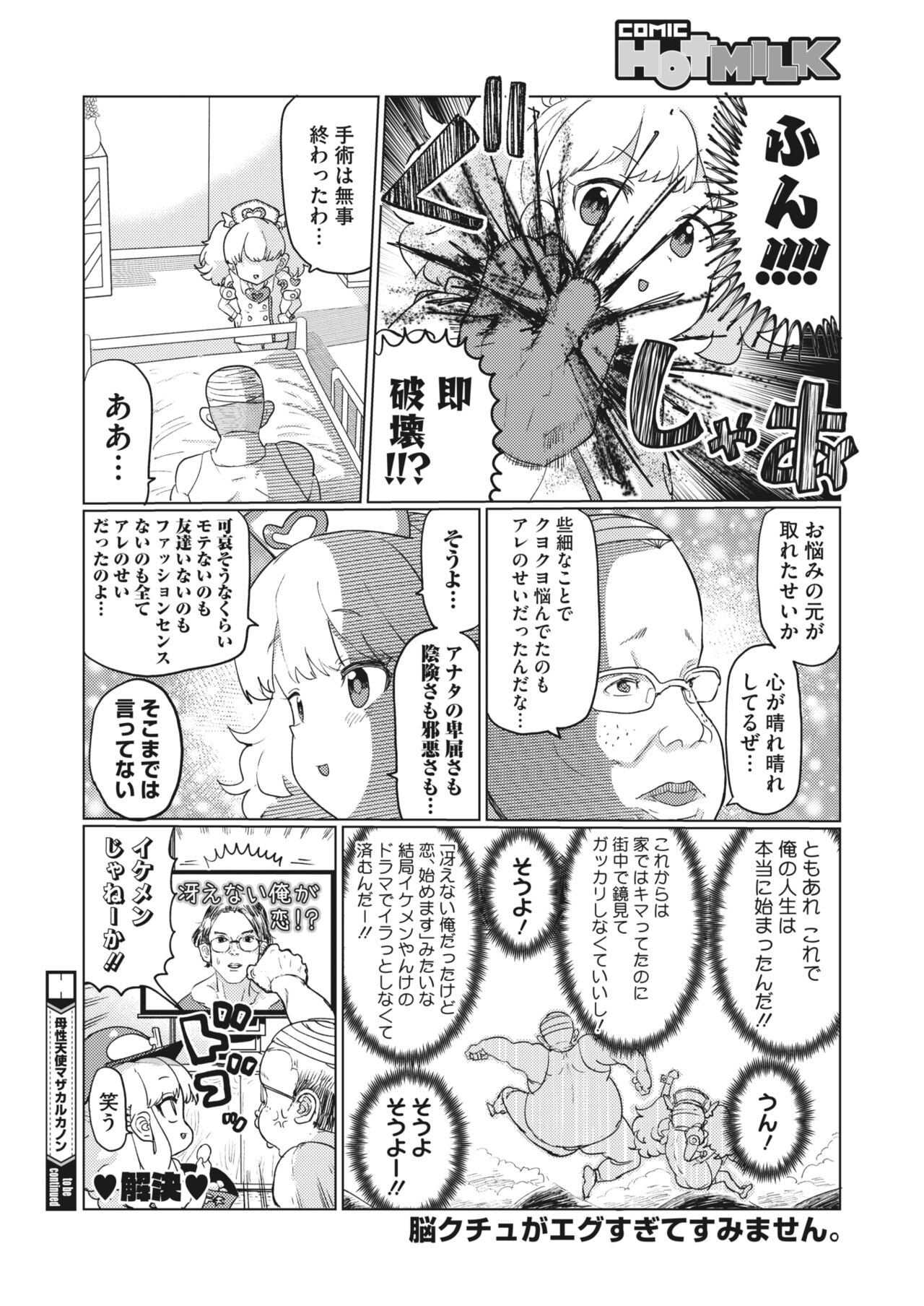 Page 433