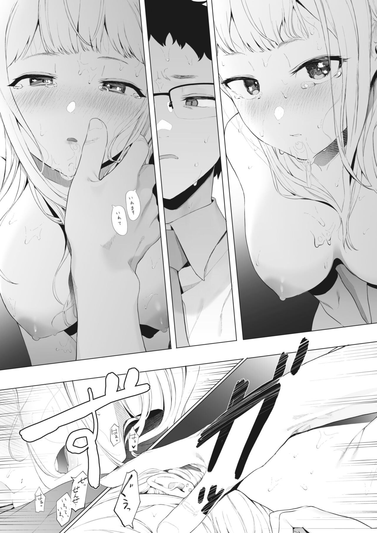 Page 44