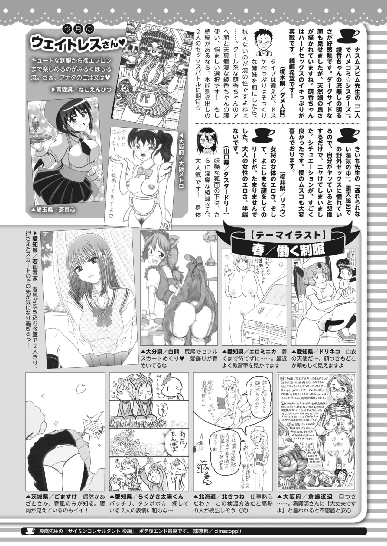 Page 443