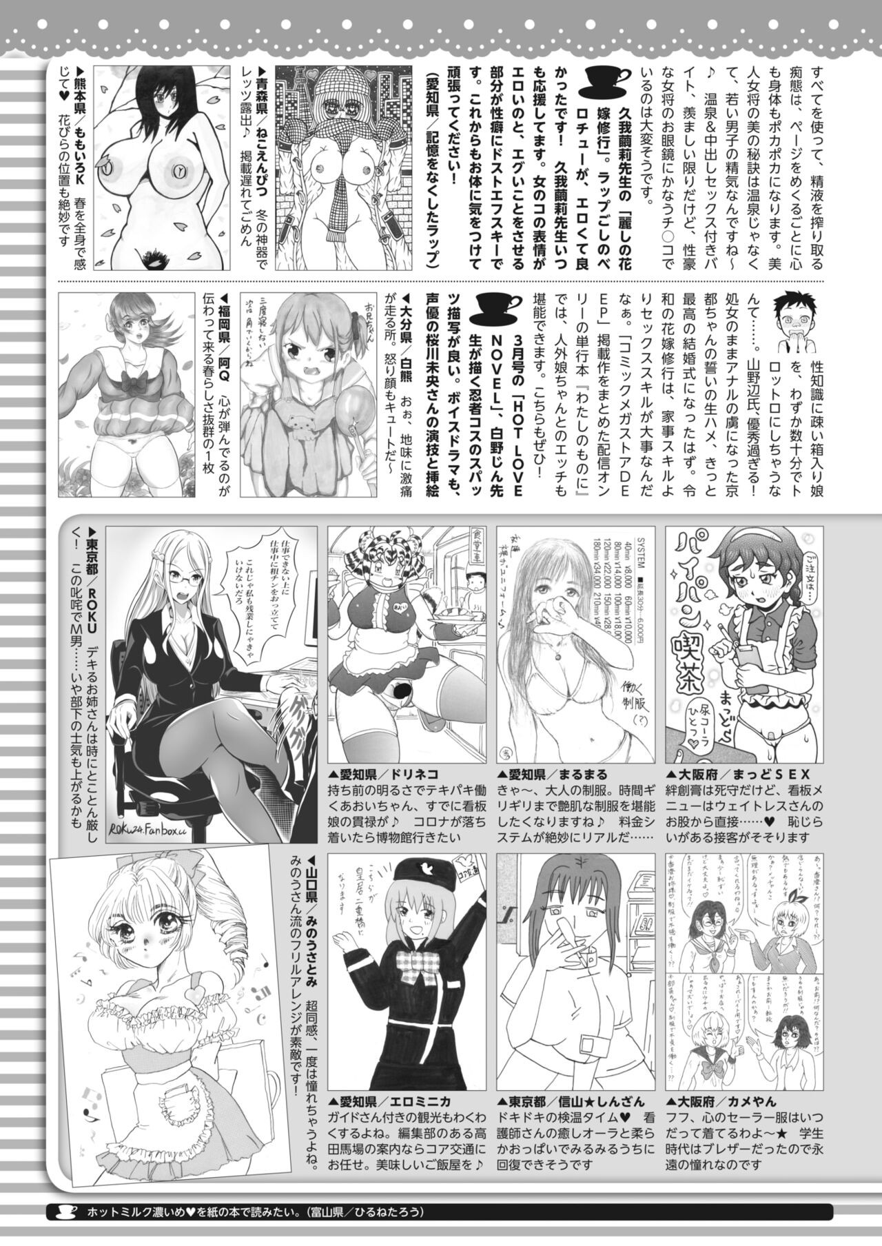 Page 444