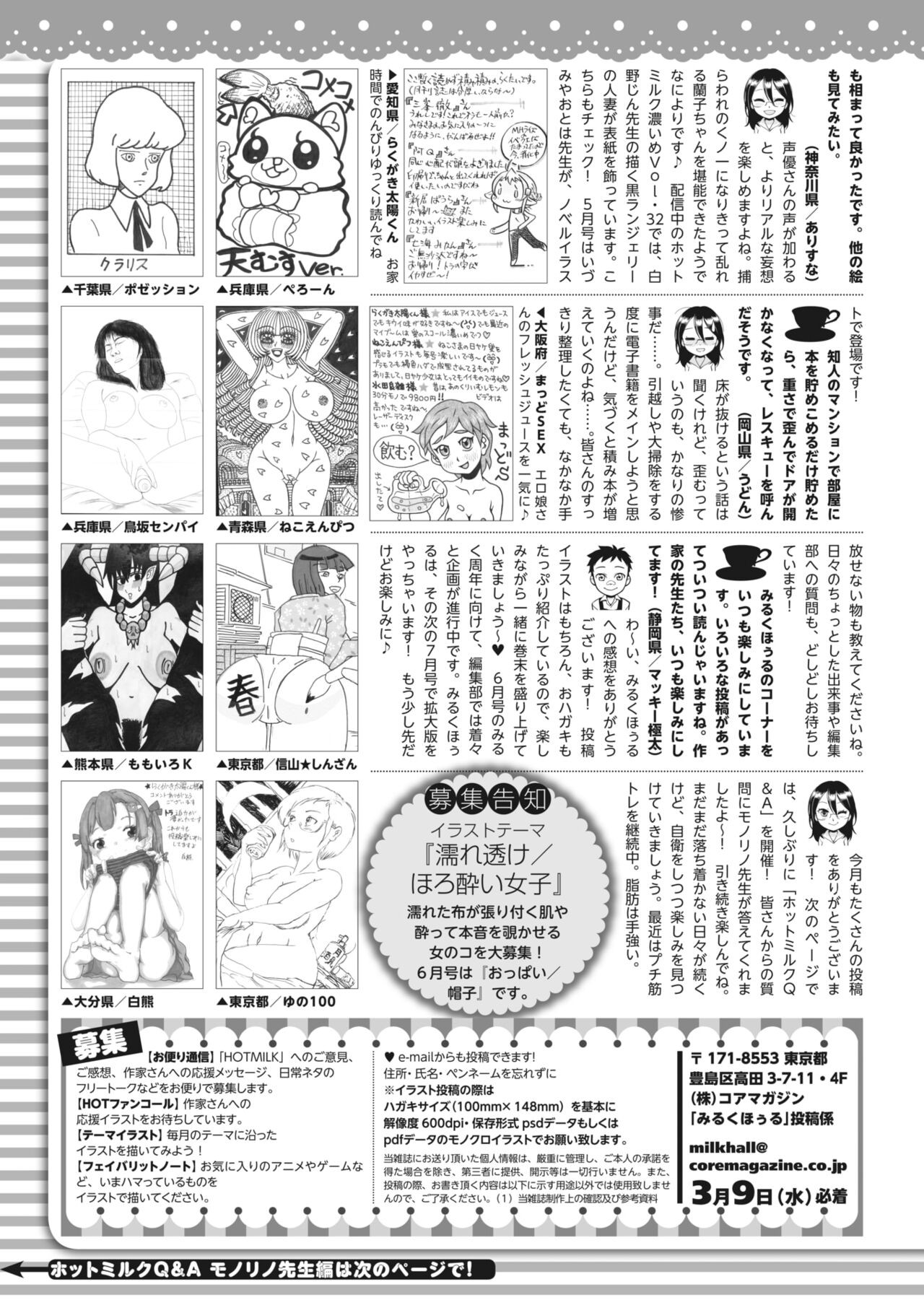 Page 446