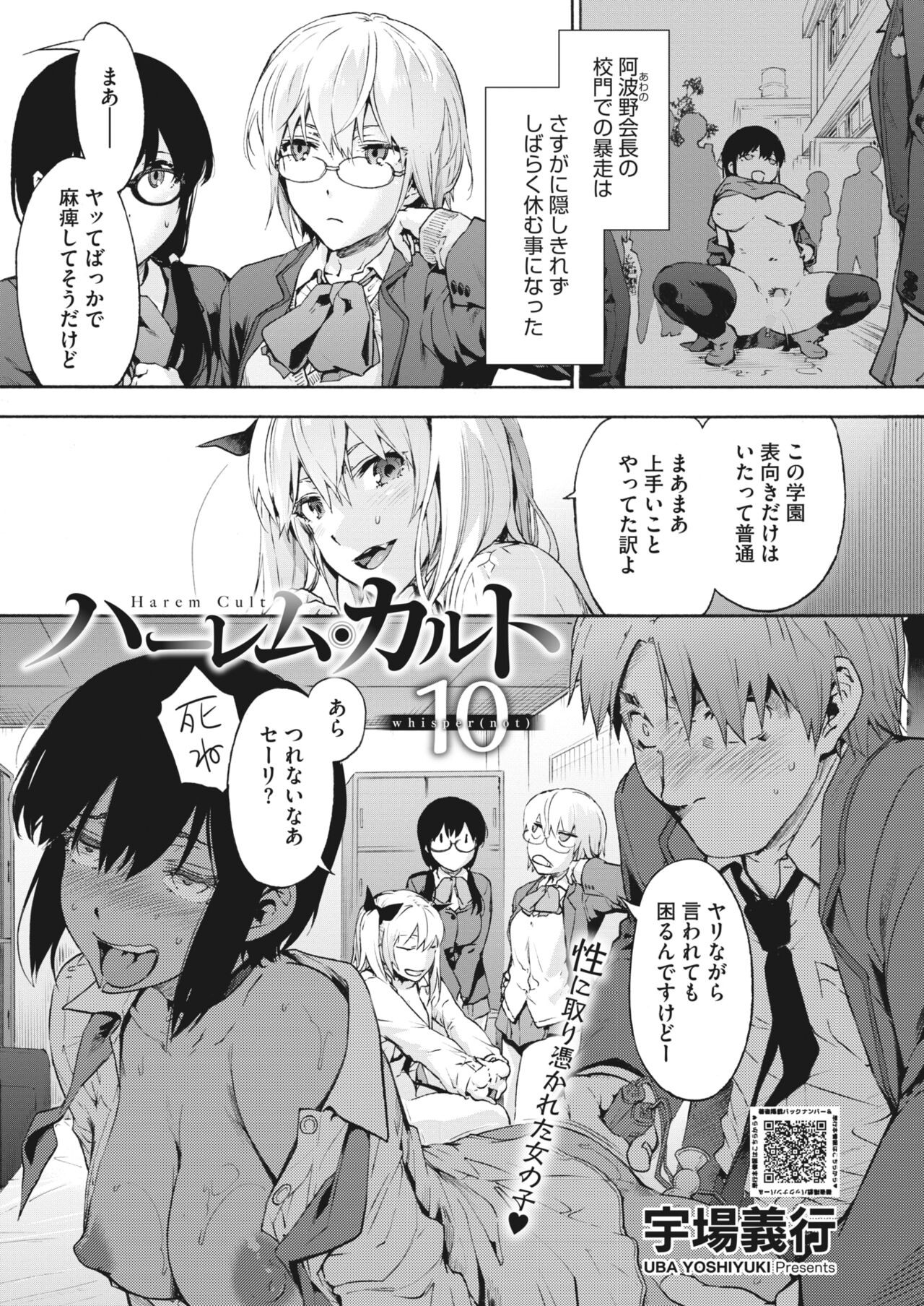 Page 53