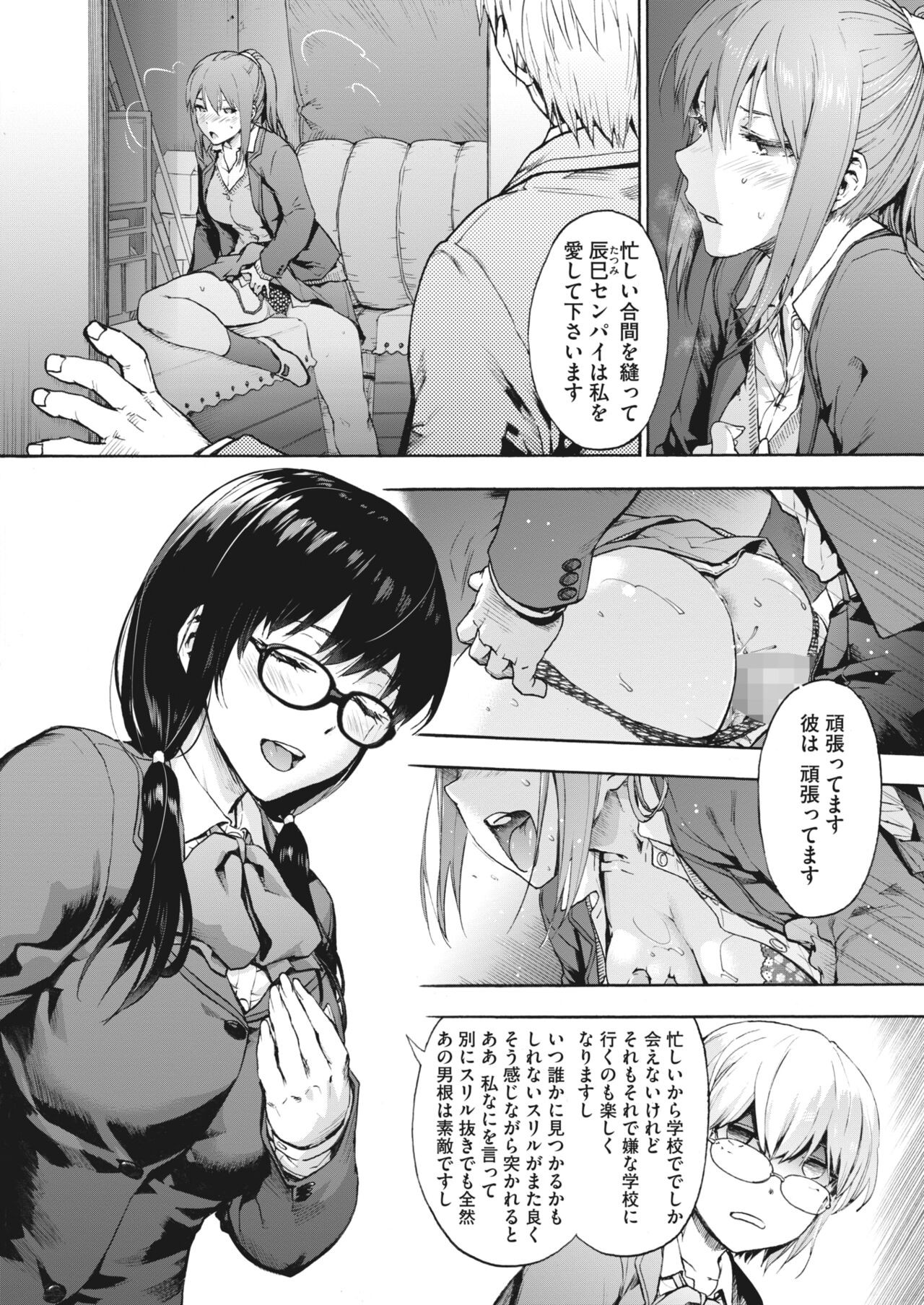 Page 56