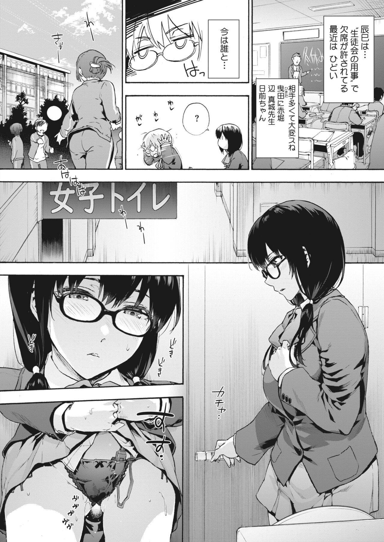 Page 58