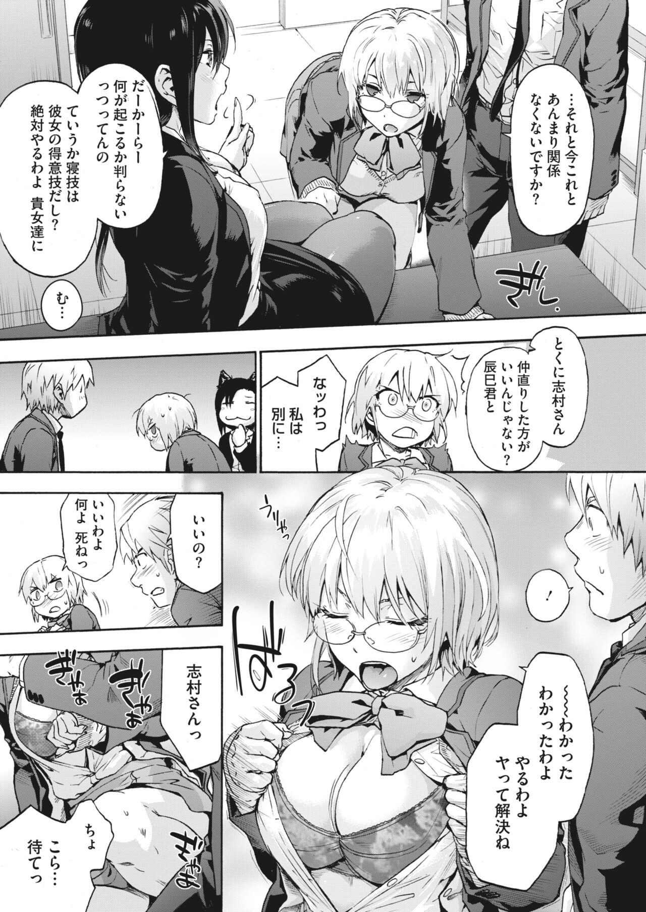 Page 65
