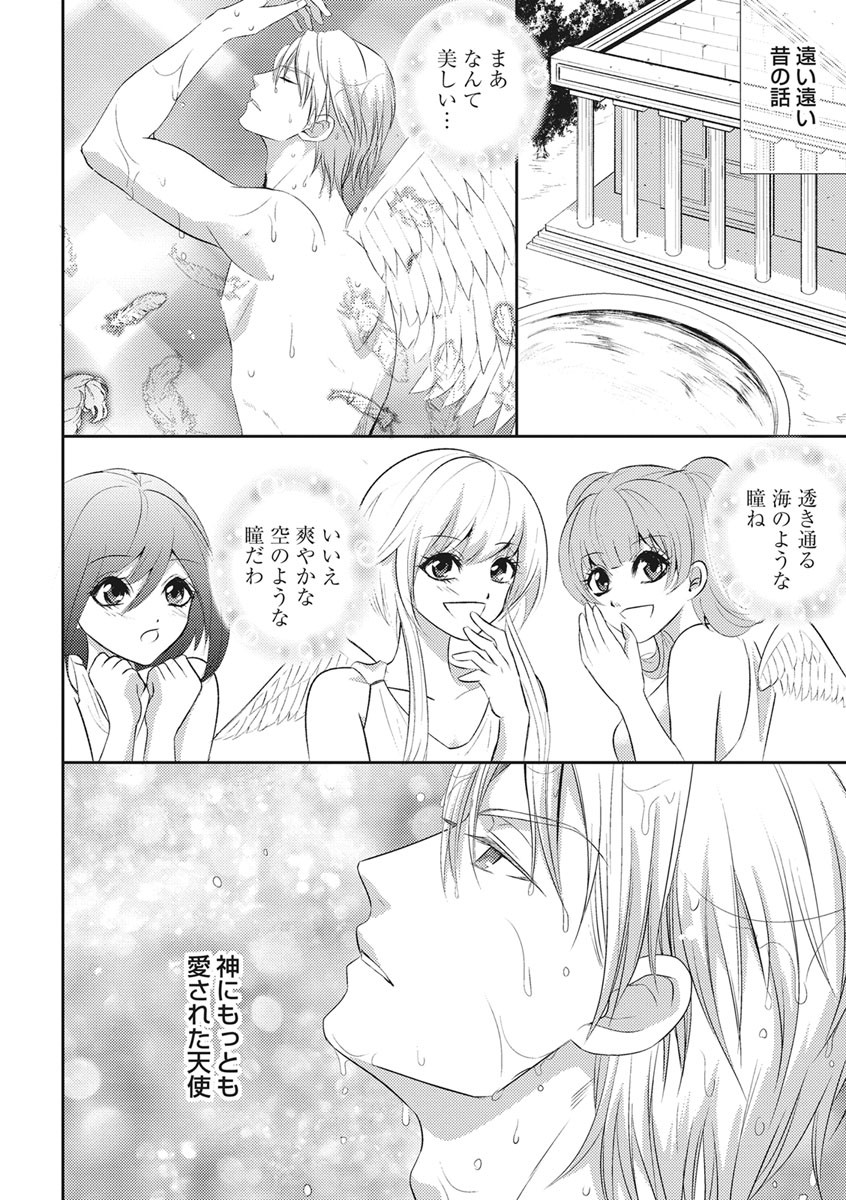 Page 134