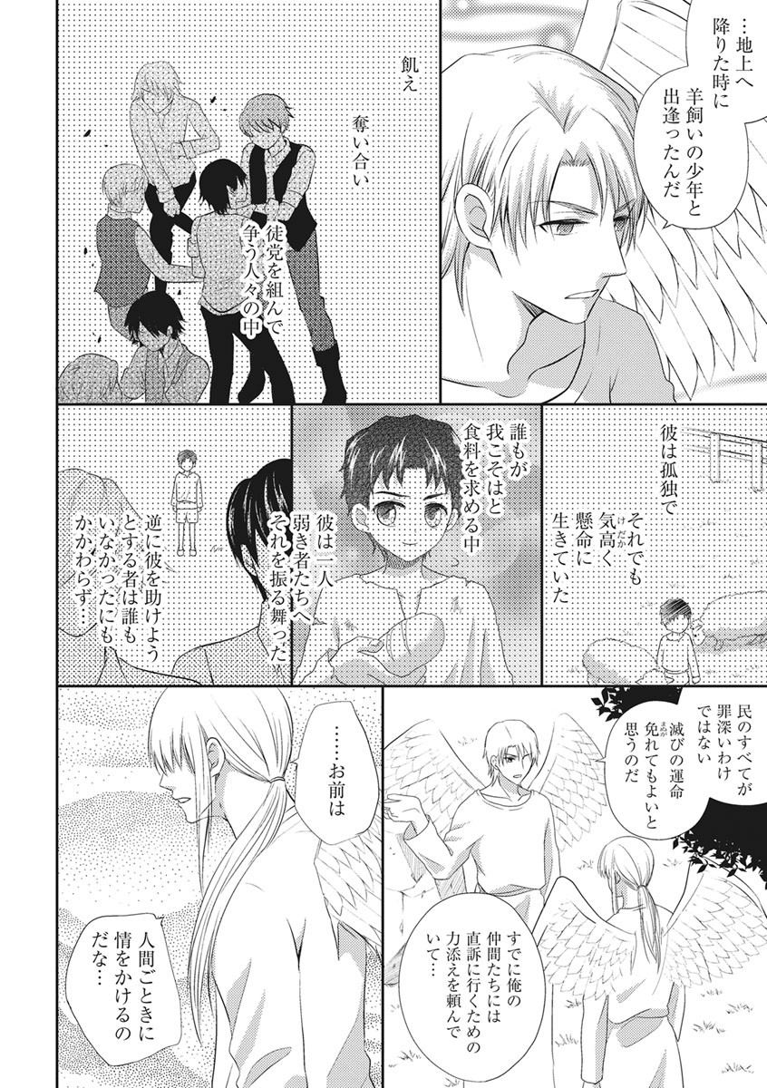 Page 136