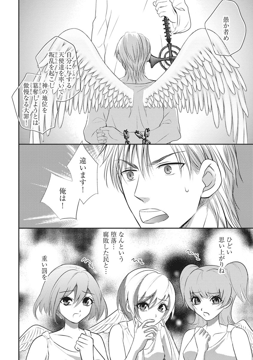 Page 138
