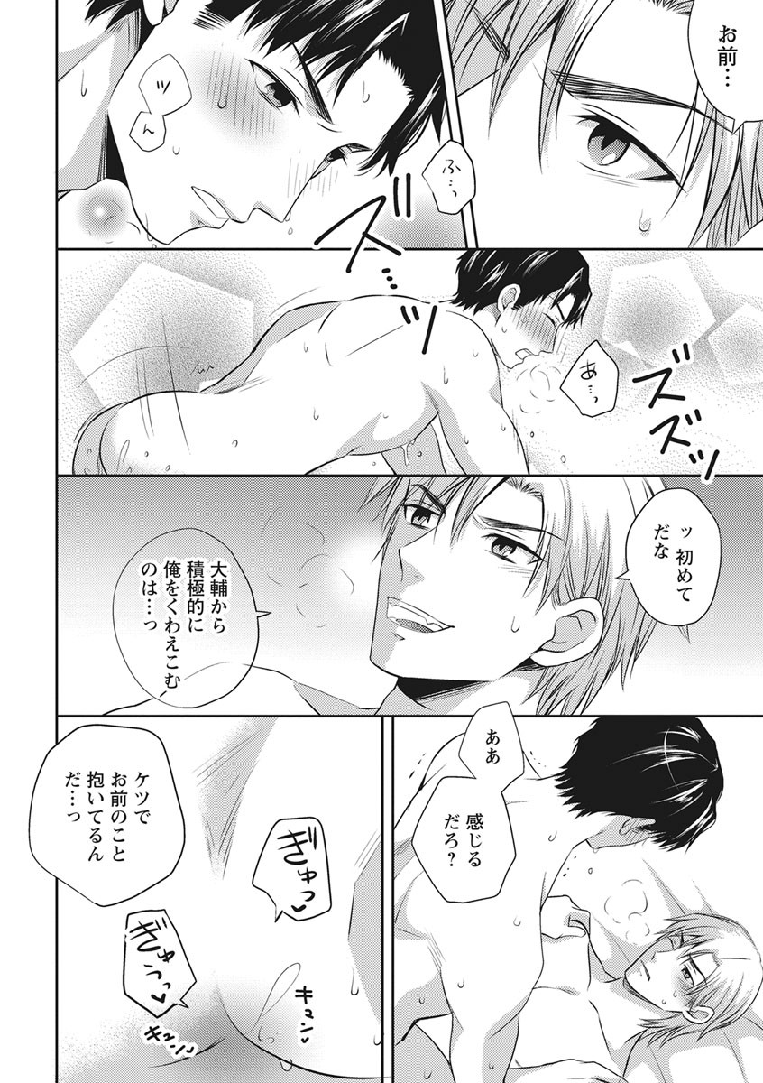 Page 150