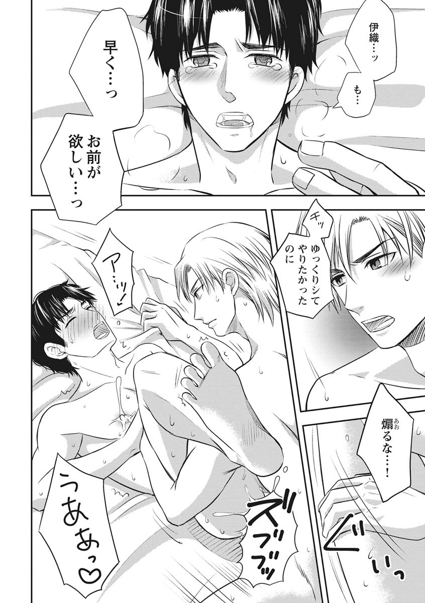 Page 162