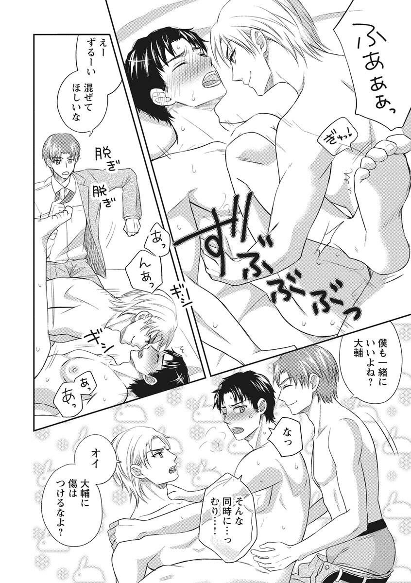Page 170