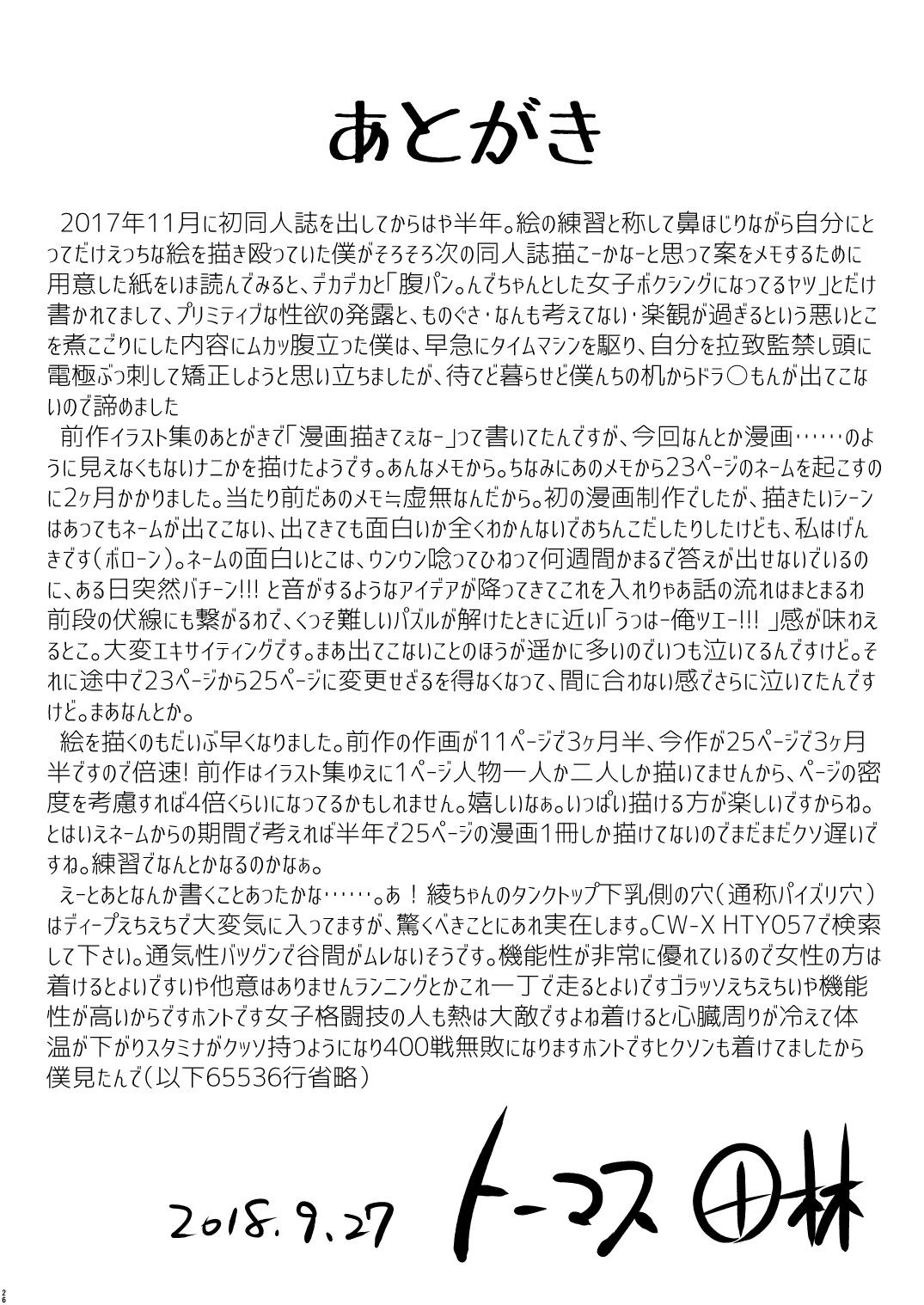 Page 27