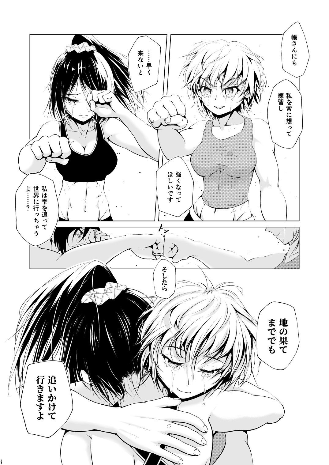 Page 43