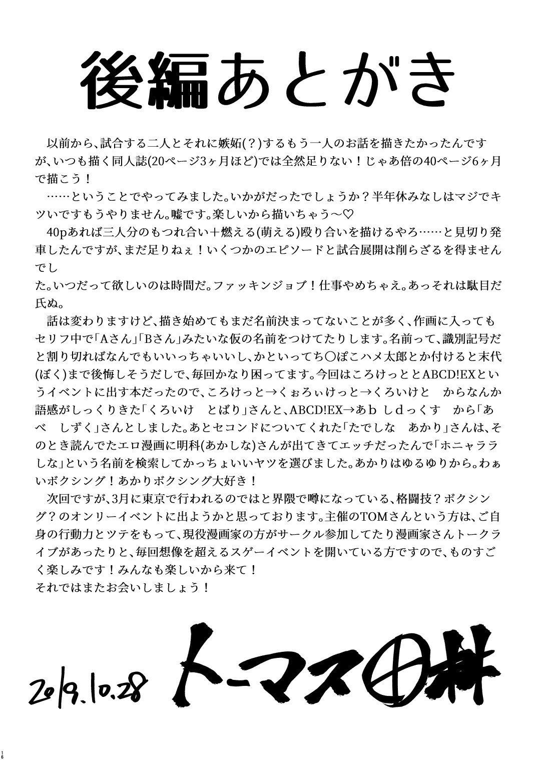 Page 45