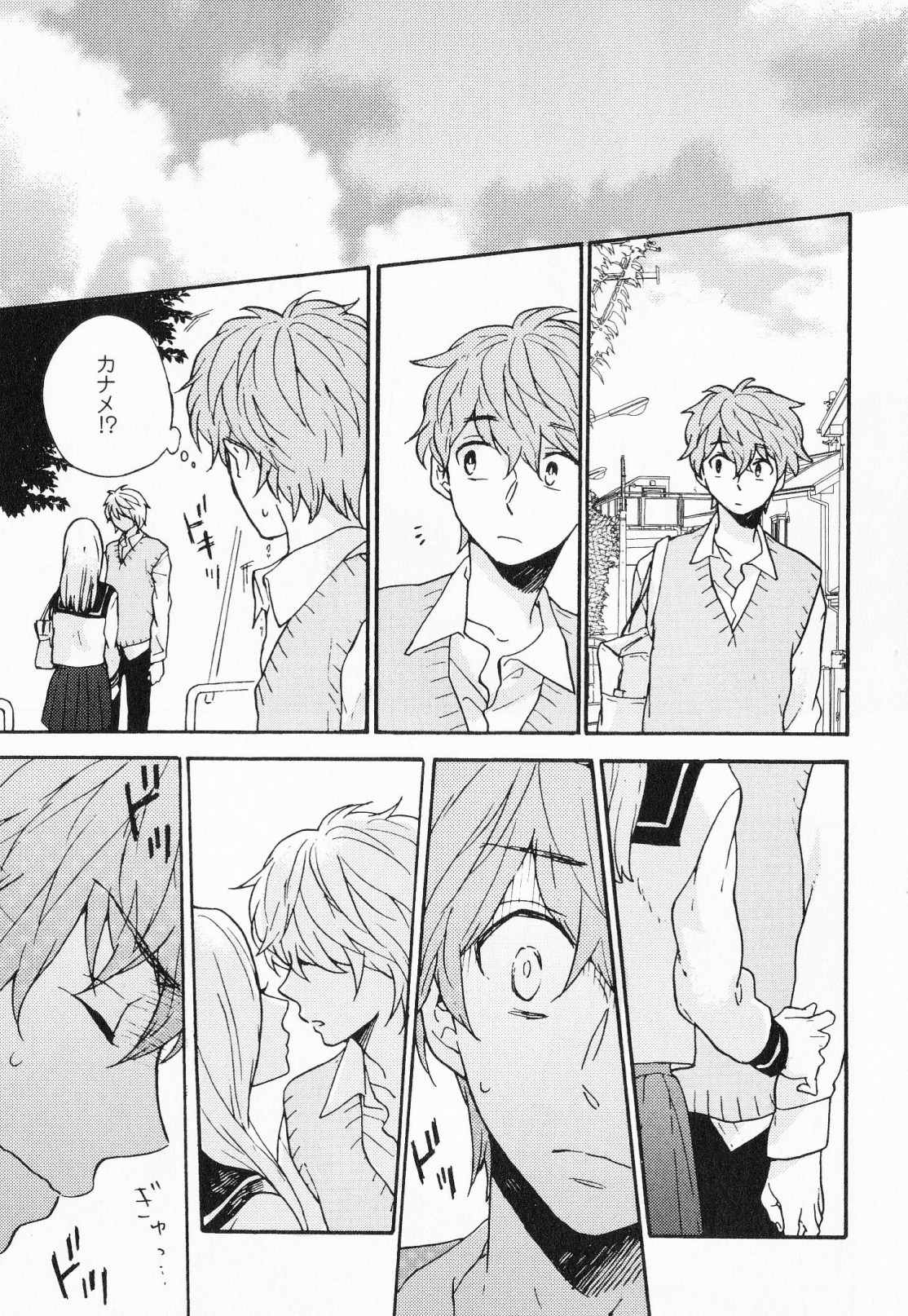 Page 100