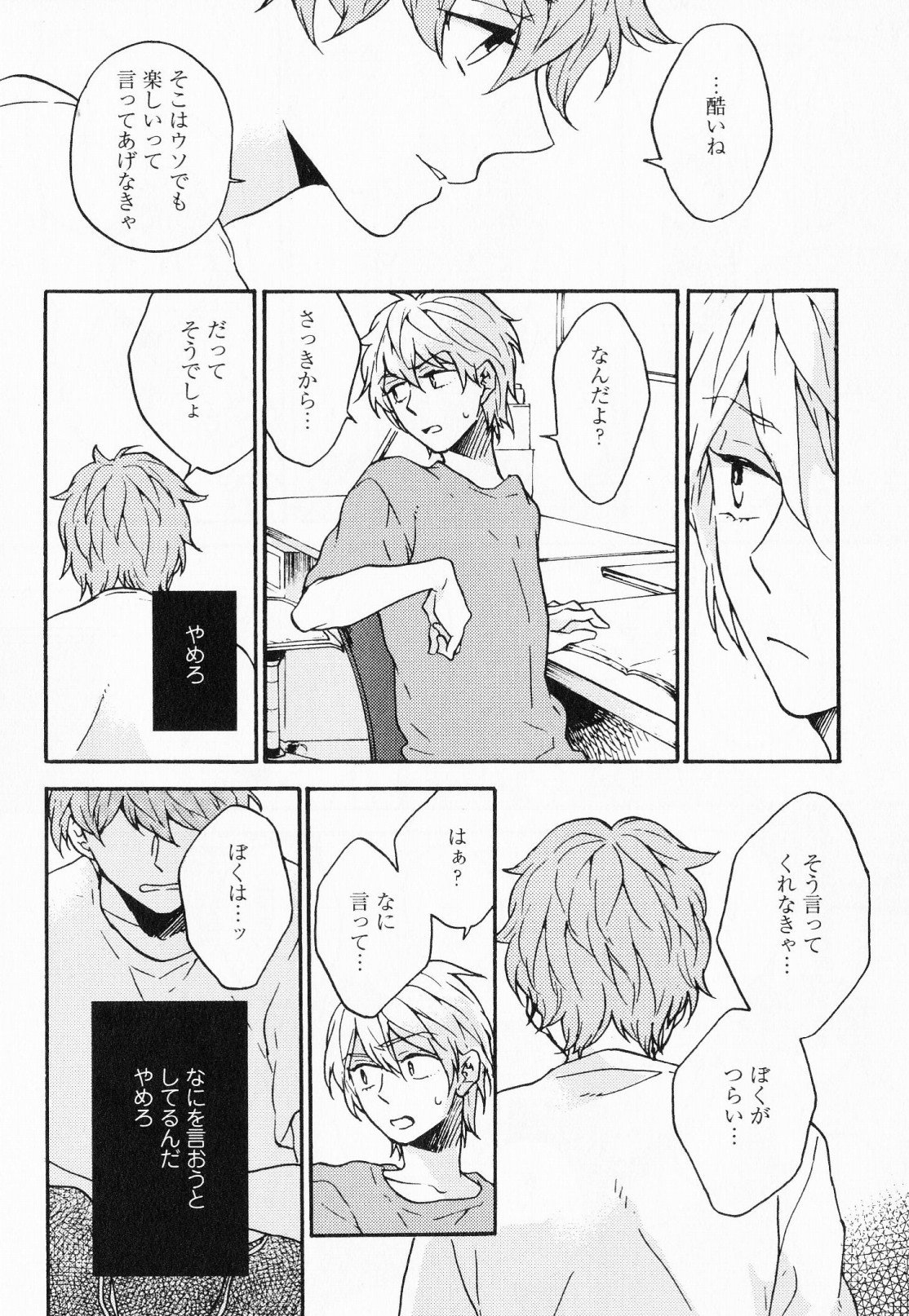 Page 103