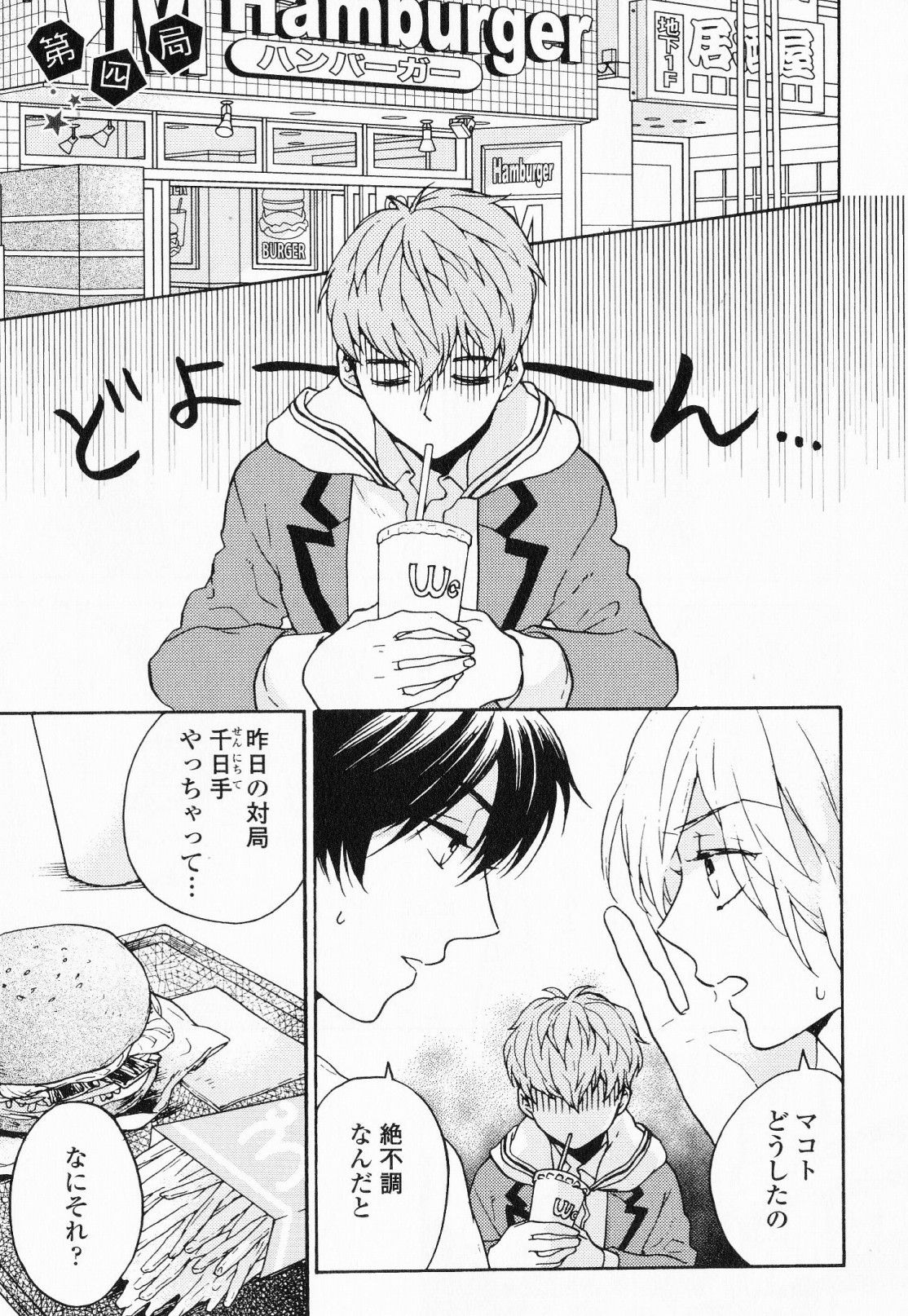 Page 110