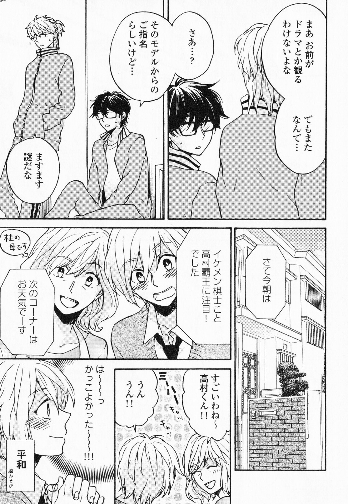 Page 114