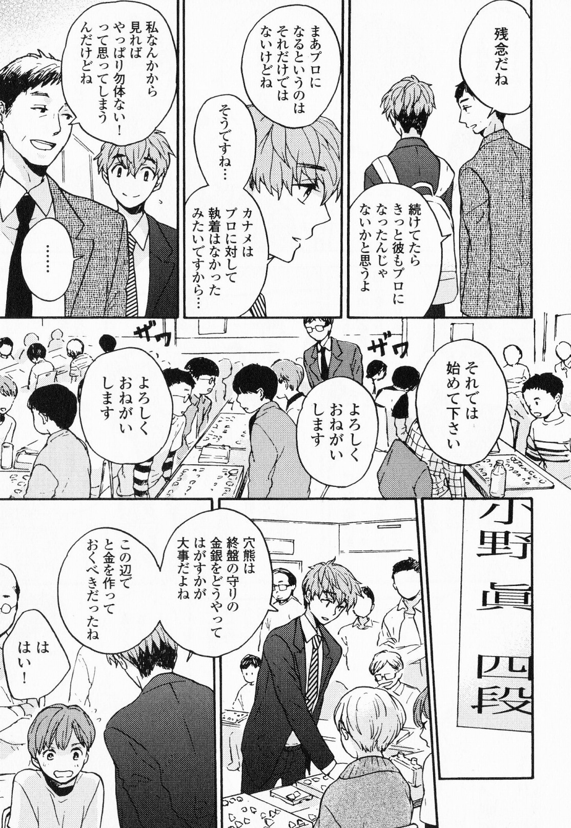 Page 122