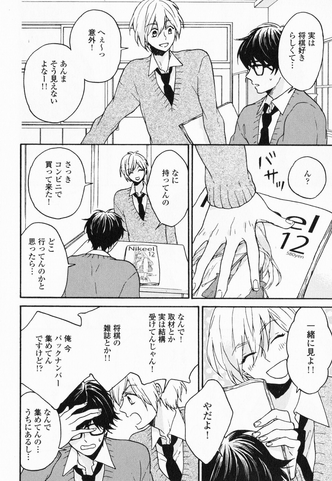 Page 139