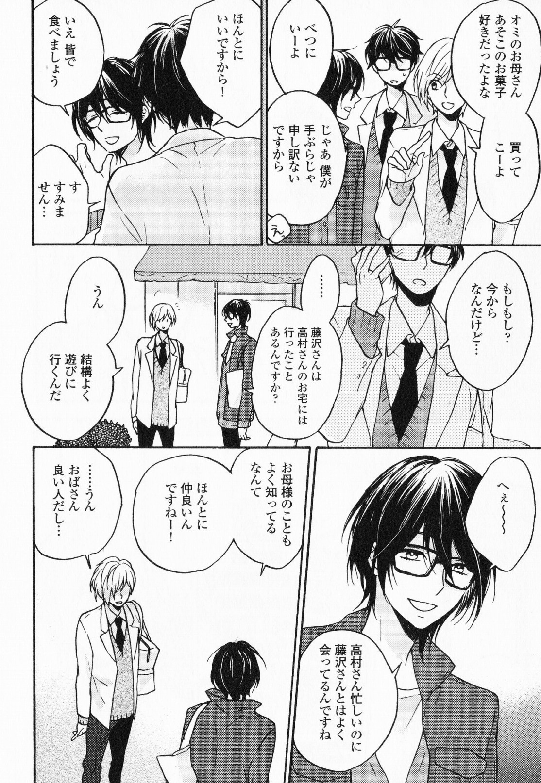 Page 145