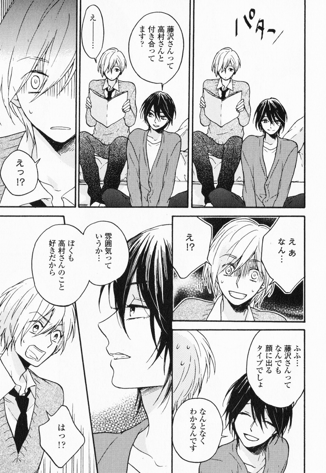 Page 148