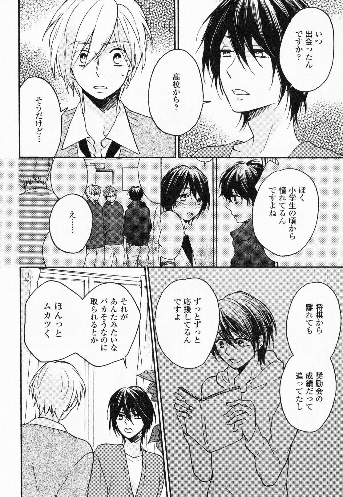 Page 149