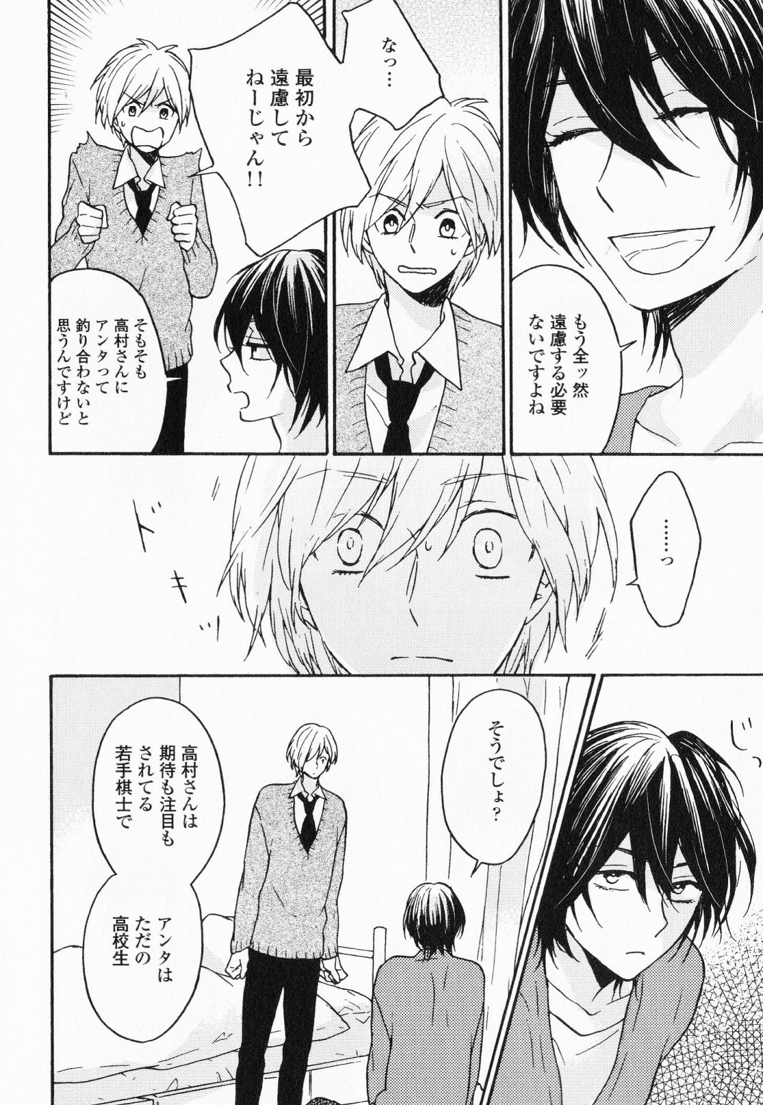 Page 151