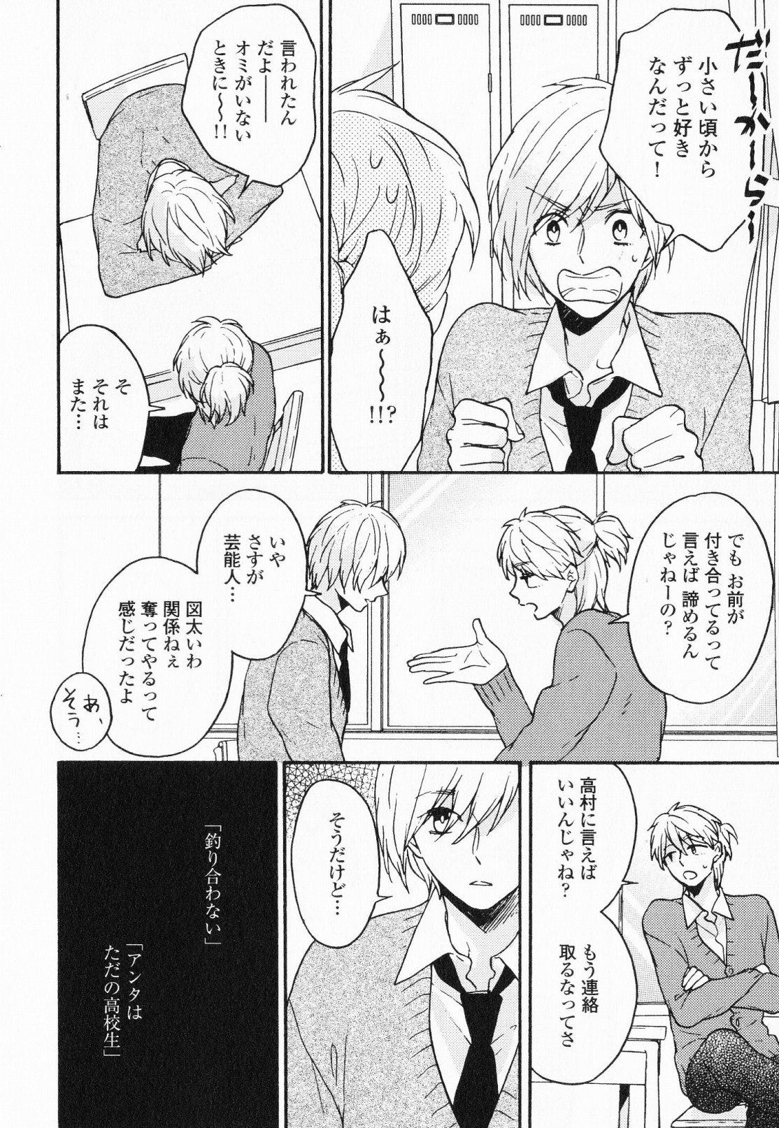 Page 155