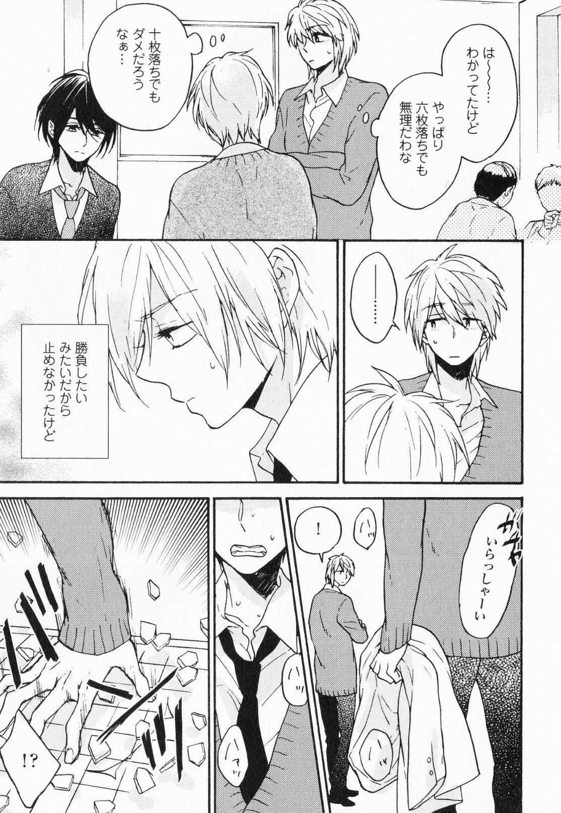 Page 162