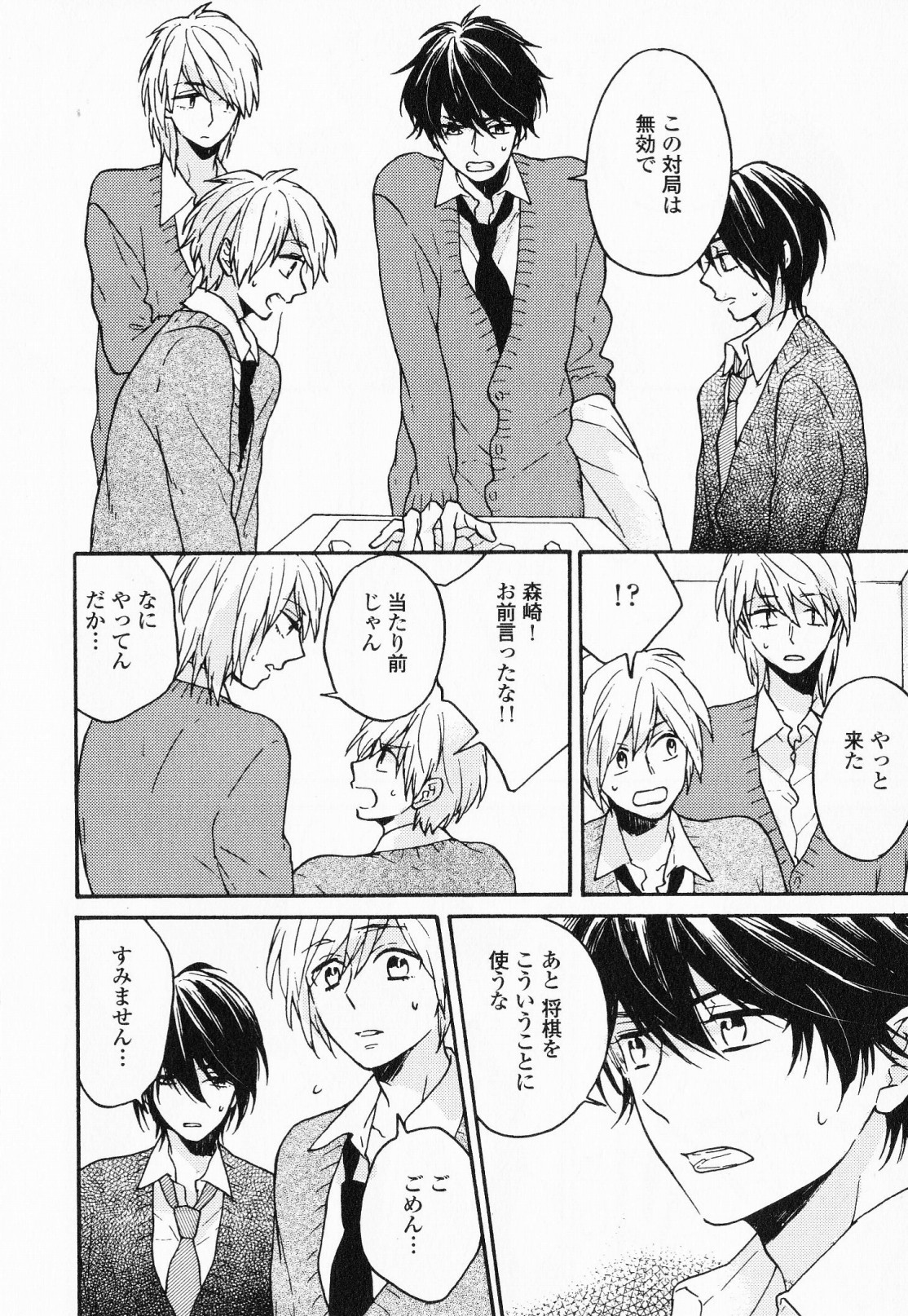 Page 163