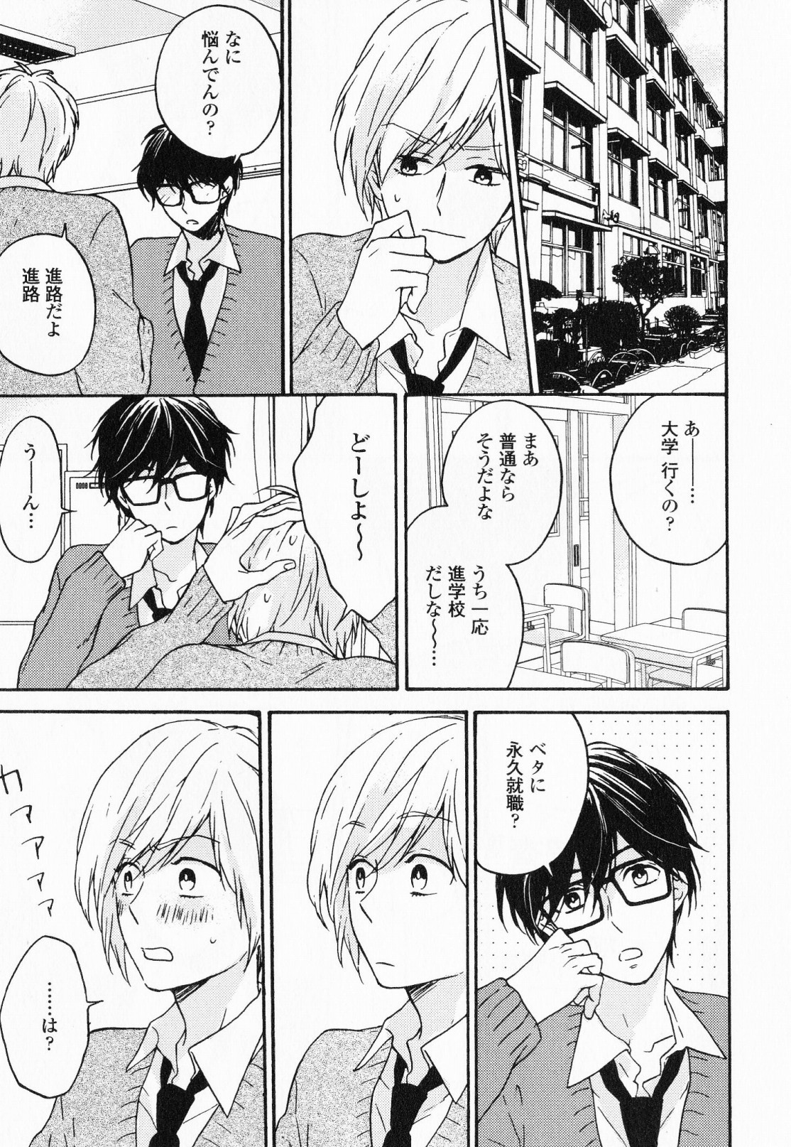 Page 172