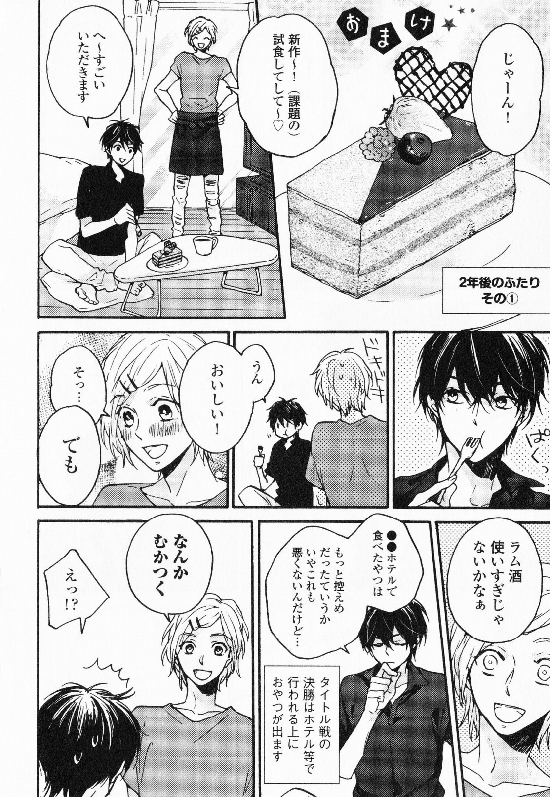Page 175