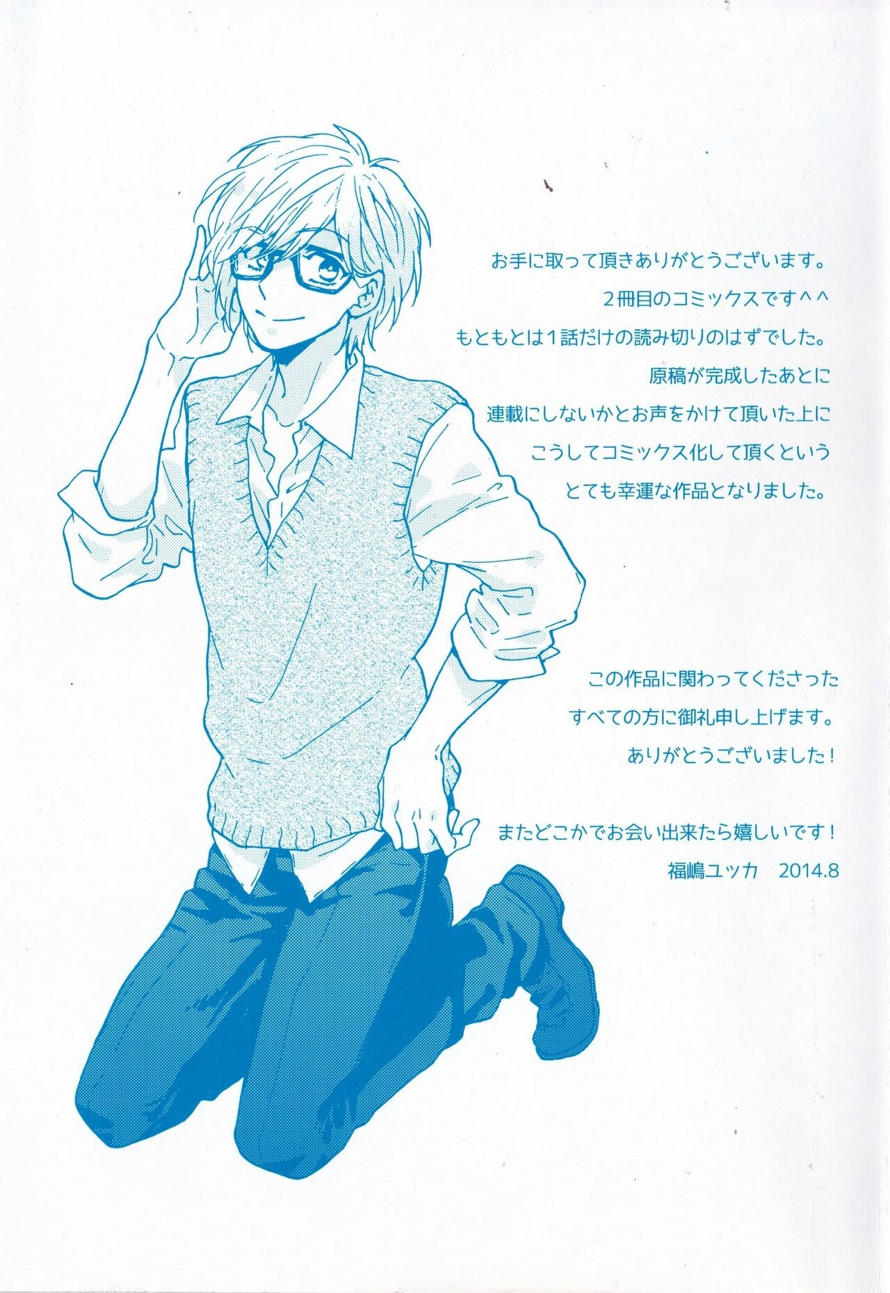 Page 181