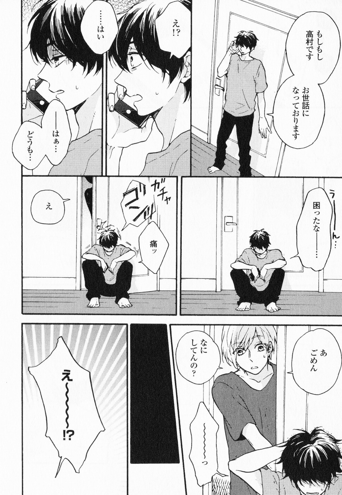 Page 59