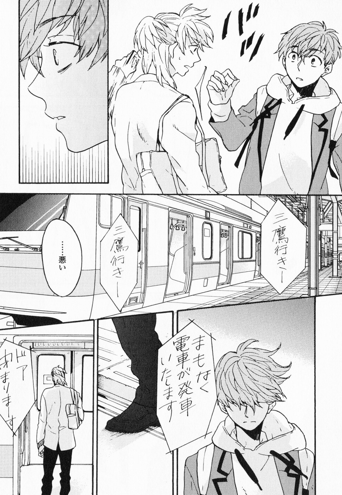 Page 84