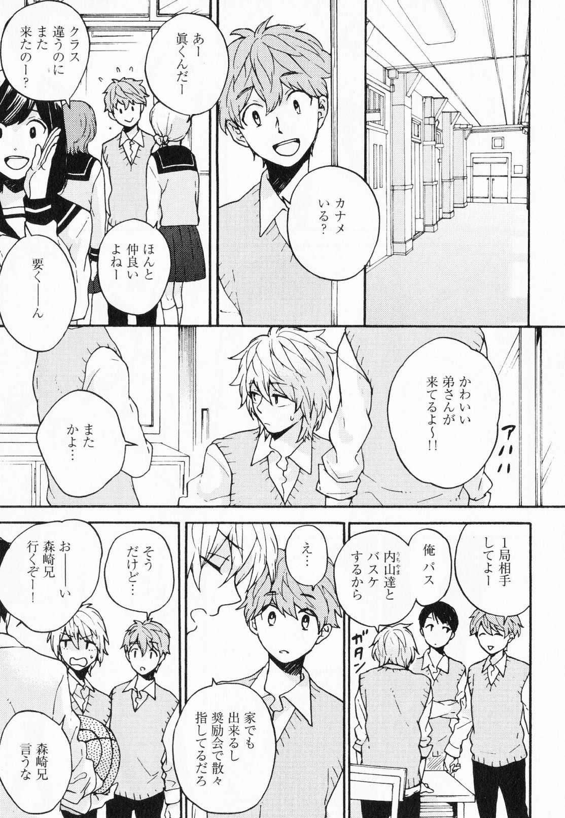 Page 96