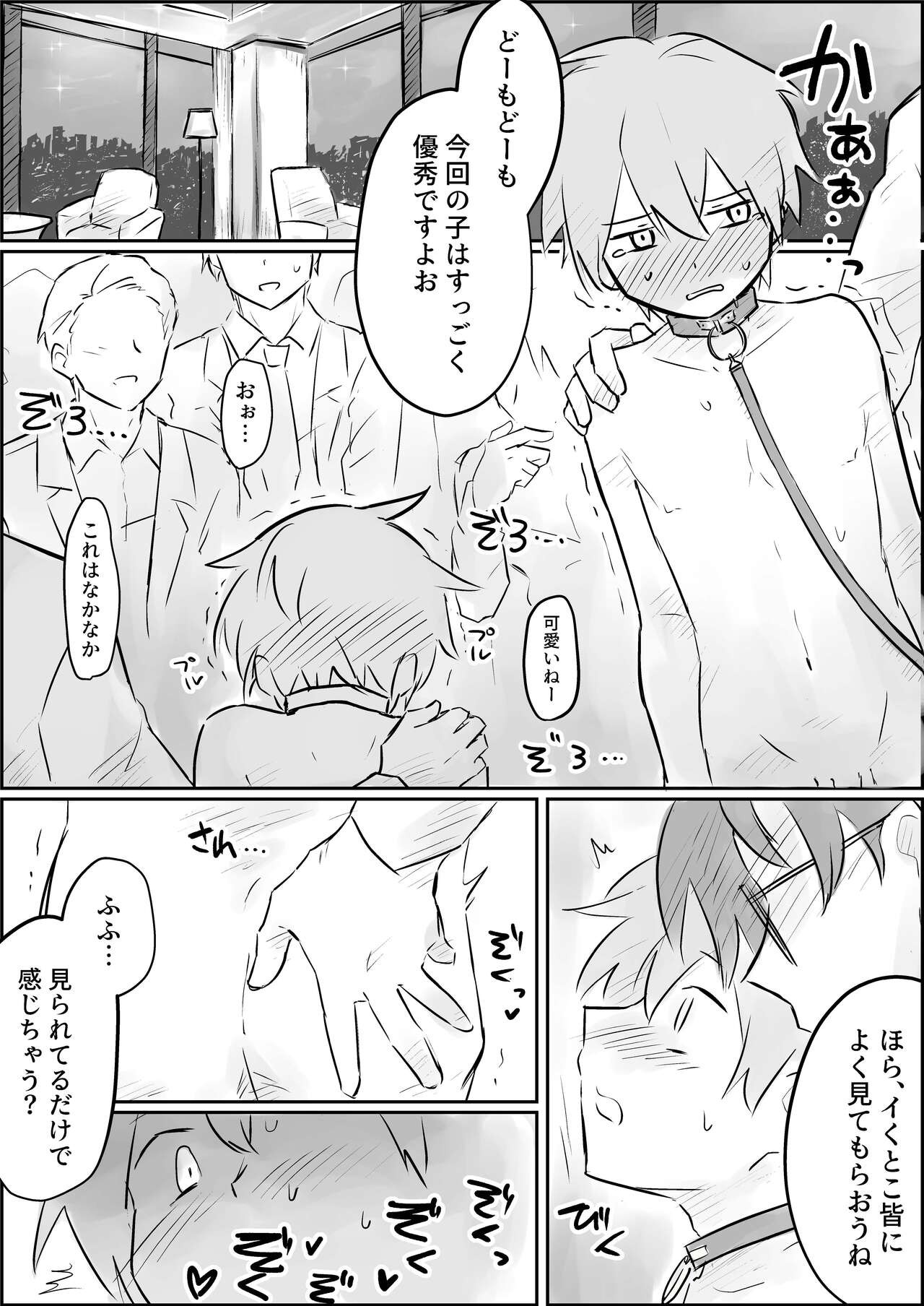 Page 19