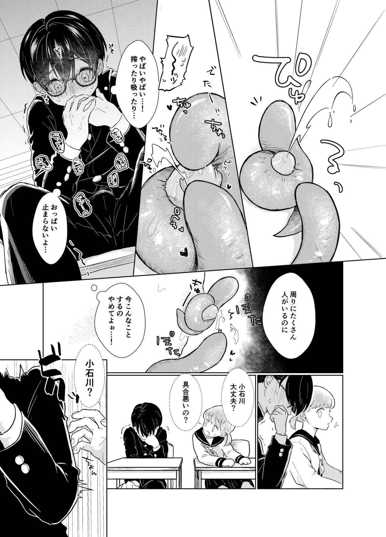 Page 29
