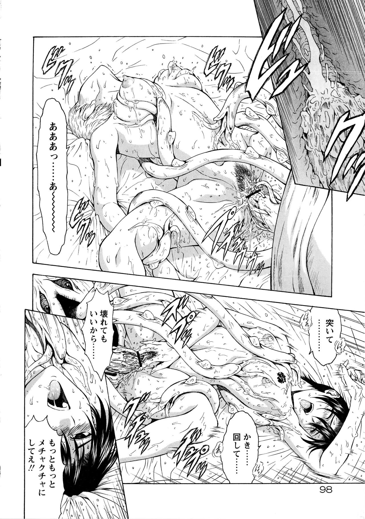 Page 104