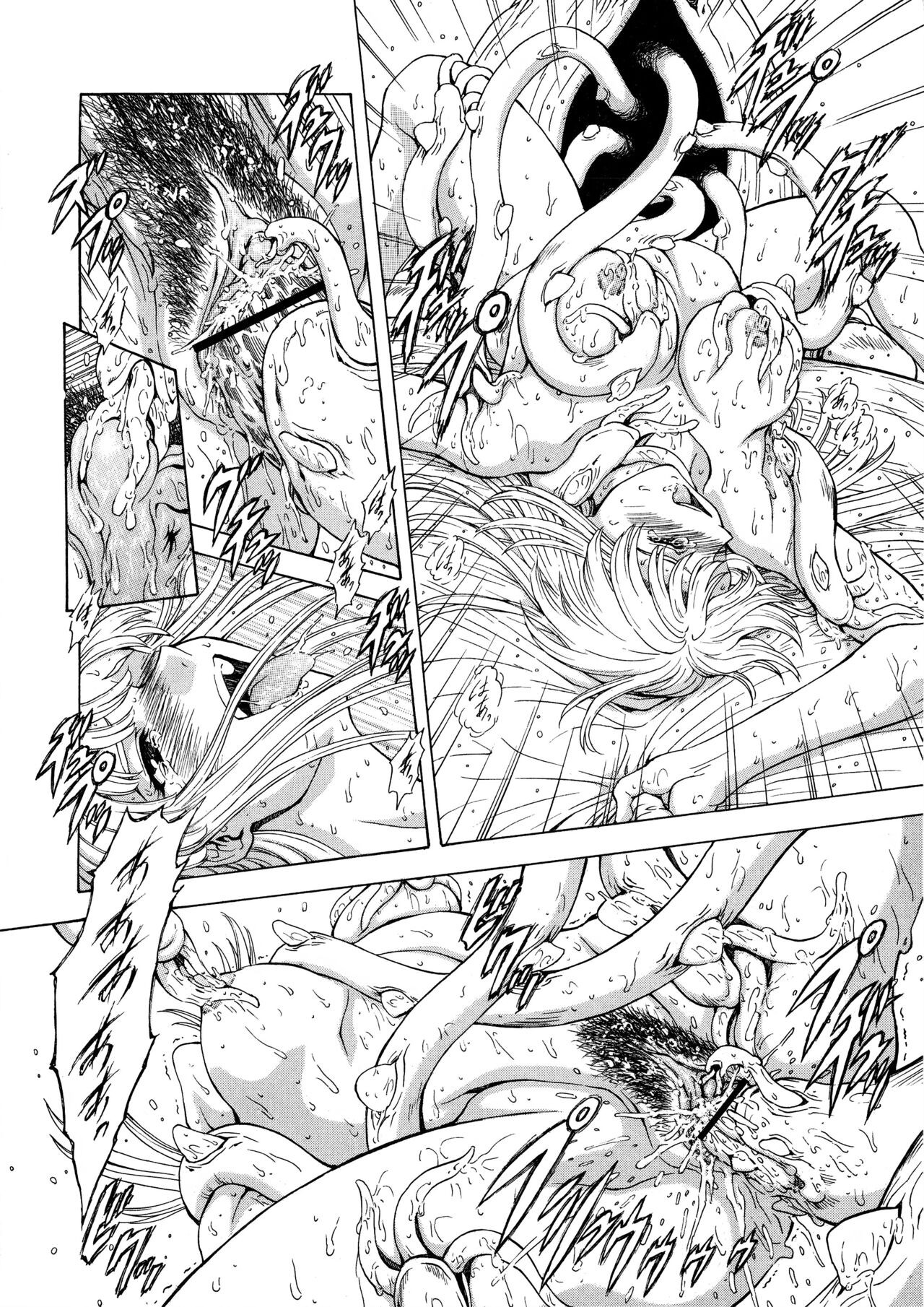 Page 124