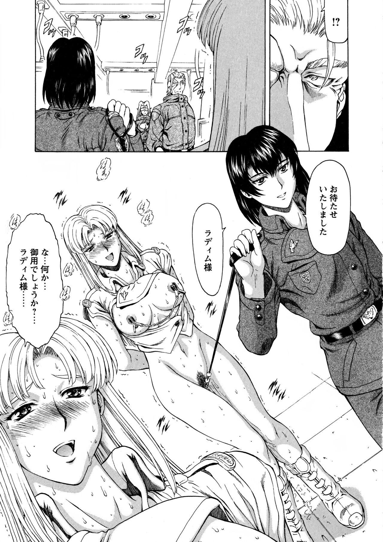 Page 133